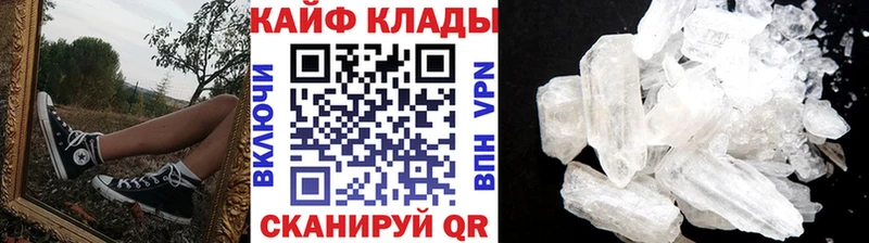 Купить наркотик аптеки Куса Alpha PVP  МЕФ  ГАШИШ  COCAIN 