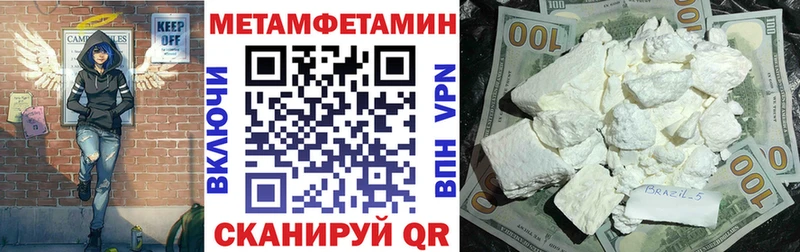 что такое   маркетплейс как зайти  Амфетамин 98%  Куса 