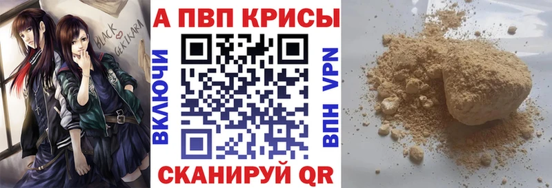 блэк спрут как войти  площадка какой сайт  Alpha PVP мука  Куса 