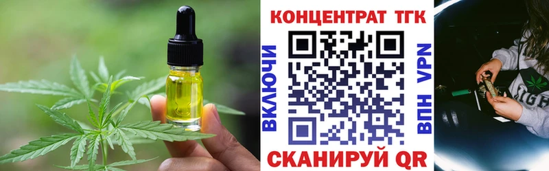 купить это состав Cannafood марихуана Куса