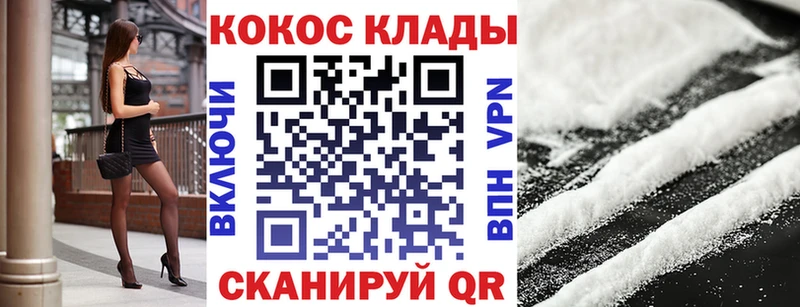 КОКАИН FishScale Куса