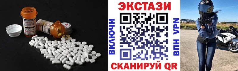 Ecstasy MDMA  Куса 