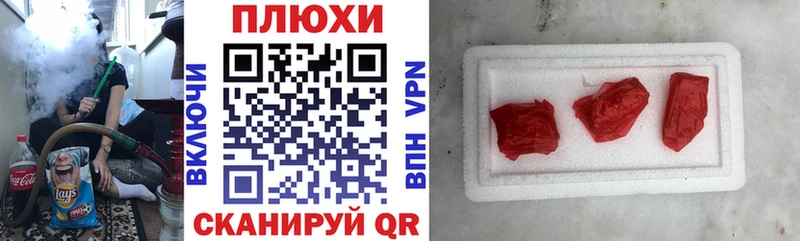 это как зайти  Куса  ГАШ ice o lator 