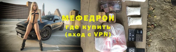 гидра Балабаново