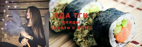 амфетамин Балахна