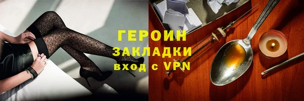 соль курить ск Струнино