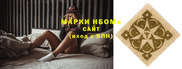 гидра Балабаново