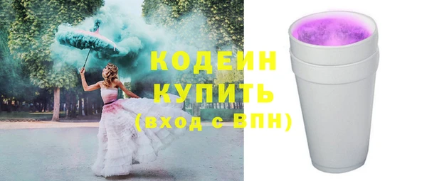 кокаин перу Баксан