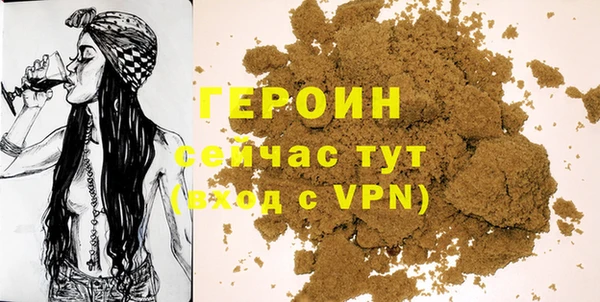 амфетамин Балахна