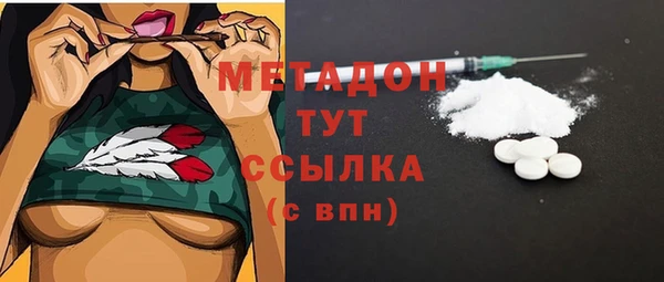 гидра Балабаново