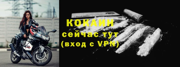 гидра Балабаново