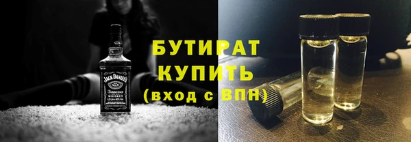 амфетамин Балахна