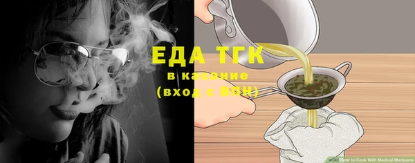 гидра Балабаново