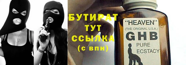 гидра Балабаново