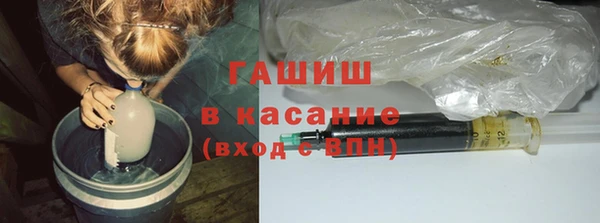 гидра Балабаново