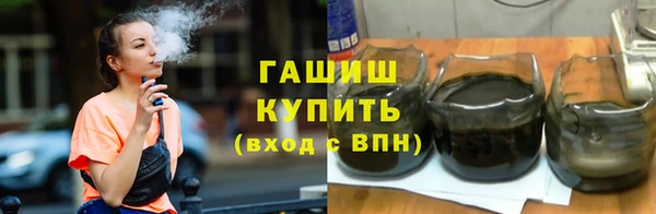 амфетамин Балахна
