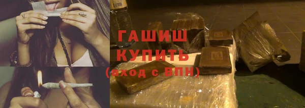 амфетамин Балахна