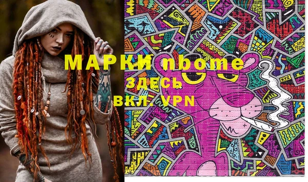 амфетамин Балахна