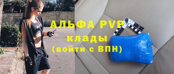 амфетамин Балахна