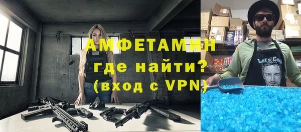 ALPHA PVP Ступино