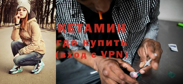 амфетамин Балахна