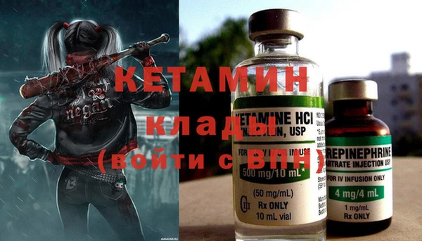 амфетамин Балахна