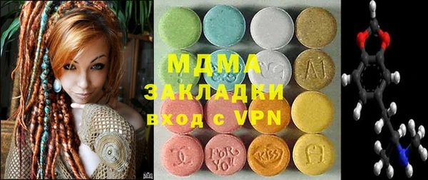 гидра Балабаново