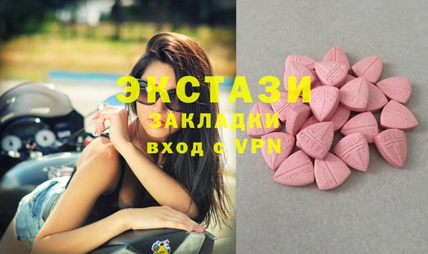 гидра Балабаново