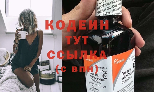 кокаин перу Баксан