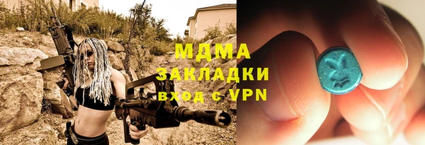 гидра Балабаново