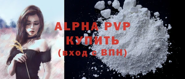 кокаин перу Баксан