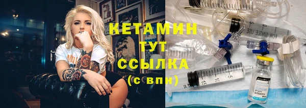 амфетамин Балахна