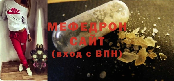 амфетамин Балахна