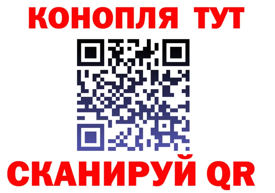 Canna-Cookies марихуана зеркало это гидра Куса