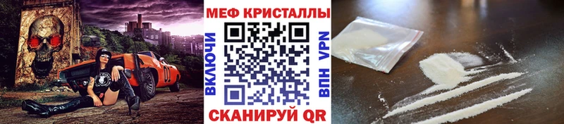 Мефедрон VHQ  hydra ссылка  Куса 