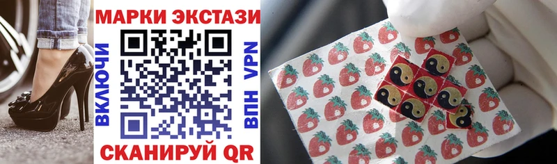 где можно купить наркотик  Куса  Наркотические марки 1,8мг 